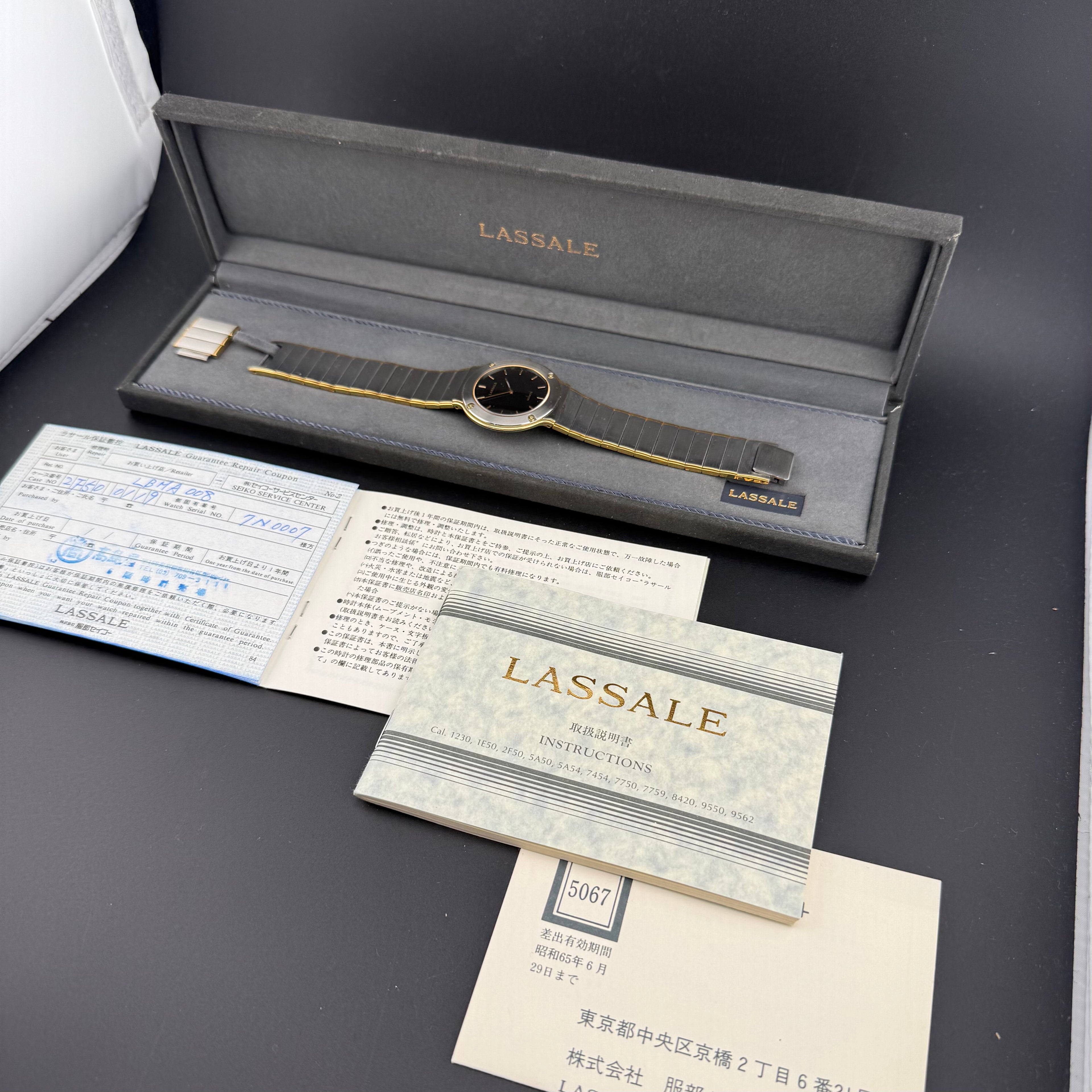 Seiko Lassale Full Set – 1987